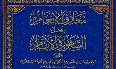 kitab-karangan-ibn-al-mibrad-_151104072920-885